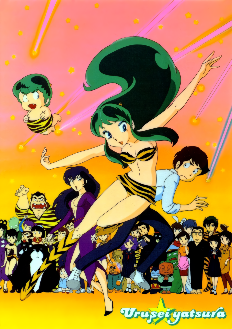 6+boys 6+girls bikini blue_eyes boots cherry_(urusei_yatsura) cone_horns copyright_name eyeshadow floating_hair fujinami_ryuunosuke green_hair highres horns knee_boots kurama_(urusei_yatsura) long_hair lum makeup mendou_shuutarou miyake_shinobu multiple_boys multiple_girls navel non-web_source official_art oni outstretched_arms oyuki_(urusei_yatsura) ran_(urusei_yatsura) sakura_(urusei_yatsura) spread_arms strapless strapless_bikini swimsuit ten_(urusei_yatsura) tiger_stripes urusei_yatsura