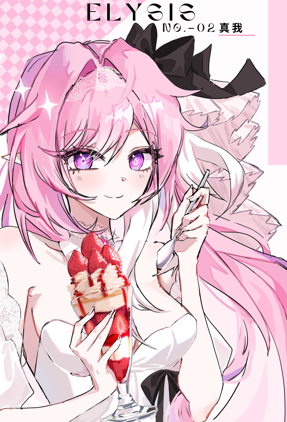 1girl alternate_costume bare_shoulders breasts character_name cup diamond-shaped_pupils diamond_(shape) dress elf elysia_(herrscher_of_human:_ego)_(honkai_impact) elysia_(honkai_impact) food highres holding holding_cup holding_spoon honkai_(series) honkai_impact_3rd ice_cream kie0x large_breasts long_hair pink_hair pointy_ears purple_eyes smile solo spoon sundae symbol-shaped_pupils upper_body very_long_hair white_dress