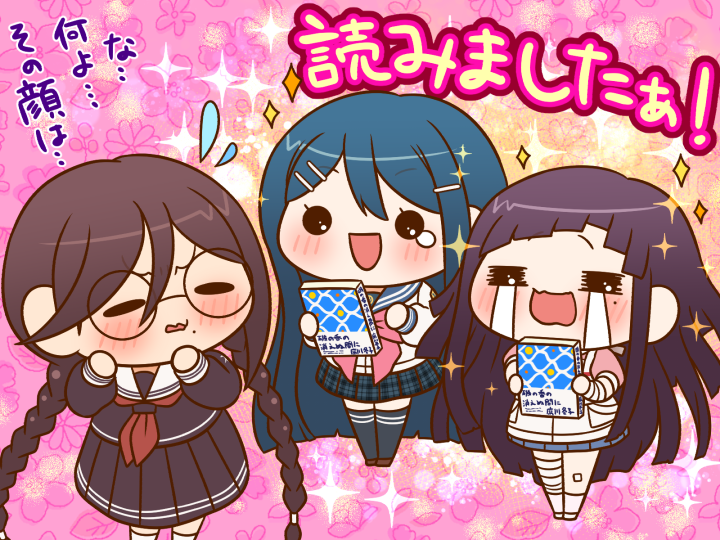3girls apron bandaged_arm bandages black_hair blue_hair blue_sailor_collar blush book bow bowtie braid chibi commentary crying danganronpa:_trigger_happy_havoc danganronpa_(series) danganronpa_2:_goodbye_despair fukawa_toko glasses hair_ornament happy_tears holding holding_book jimiko long_hair long_sleeves maizono_sayaka mole mole_under_eye mole_under_mouth multiple_girls open_mouth pink_bow pink_bowtie pink_shirt purple_hair round_eyewear sailor_collar school_uniform serafuku shirt skirt smile sparkle streaming_tears tears translated tsumiki_mikan twin_braids twintails yumaru_(marumarumaru)