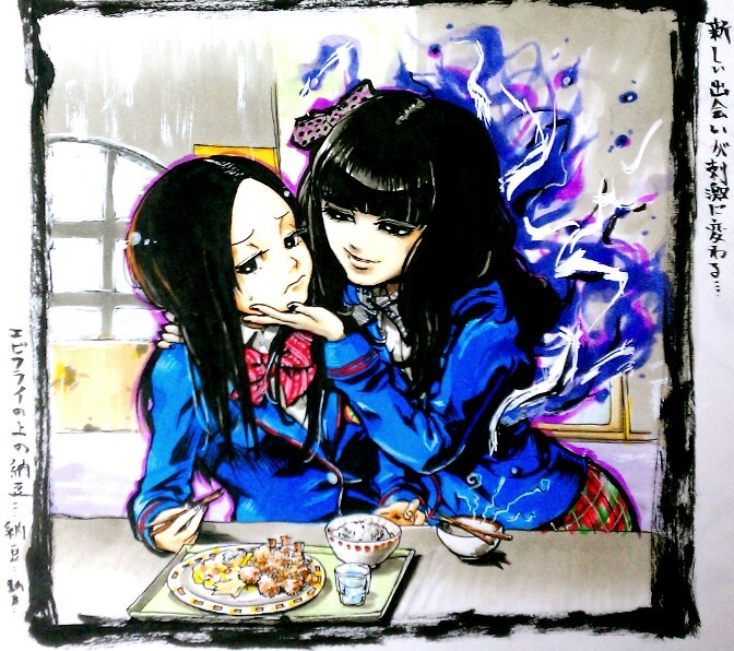 2girls aura black_hair bow bowl chopsticks cup food hair_ribbon joujima_yuuki kamen_rider kamen_rider_fourze_(series) momogaki753 multiple_girls murasaki_no_ryuuki nattou nozama_tomoko ribbon school_uniform shrimp shrimp_tempura skirt tempura translation_request water yuri