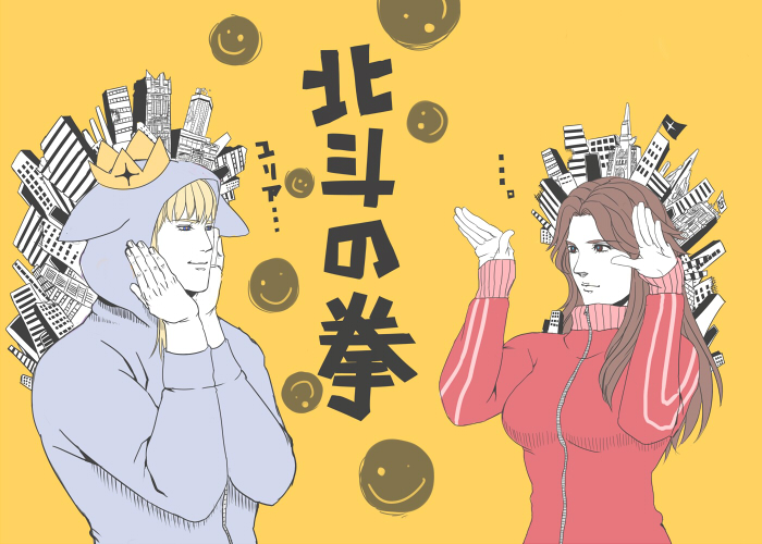 1boy 1girl blonde_hair blue_eyes brown_hair building cosplay crown flag gumi gumi_(cosplay) hands_on_own_face hatsune_miku hatsune_miku_(cosplay) hokuto_no_ken hood hoodie jobiko long_hair matryoshka_(vocaloid) multiple_boys parody red_sweater shin_(hokuto_no_ken) smile sweater vocaloid yellow_background yuria_(hokuto_no_ken)