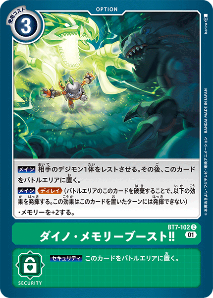 cable claws digimon digimon_(creature) digimon_card_game dinorexmon evolution looking_at_another mametyramon metaltyranomon official_art open_mouth sharp_teeth spikes teeth