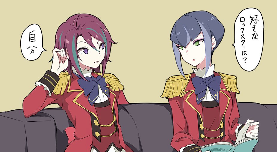 2girls aikatsu!_(series) aikatsu_stars! bad_id bad_twitter_id blue_bow blue_bowtie book bow bowtie couch epaulettes green_eyes hand_up hibiki_anna holding holding_book jacket light_brown_background long_sleeves looking_at_another multicolored_hair multiple_girls on_couch open_mouth purple_eyes purple_hair red_jacket s4_uniform shiontaso short_hair simple_background sitting smile speech_bubble translation_request upper_body yachigusa_momoko