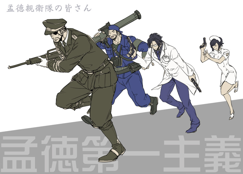 1girl 3boys alternate_costume bad_id bad_pixiv_id cao_pi_(shin_sangoku_musou) contemporary doctor dual_wielding eyepatch facial_hair gun handgun hat headscarf holding kijinkutsu long_hair military military_uniform multiple_boys mustache nurse nurse_cap pistol ponytail rifle rocket_launcher shin_sangoku_musou shin_sangoku_musou_7 smile stethoscope weapon xiahou_dun_(shin_sangoku_musou) xiahou_yuan zhen_ji