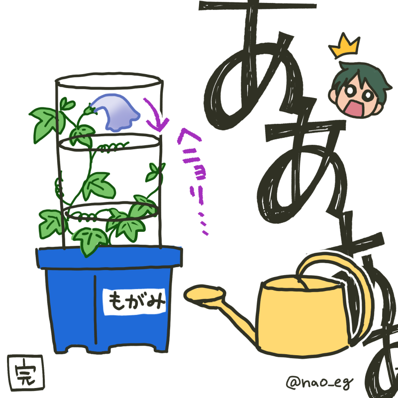 ^^^ black_hair character_name flower head_only kantai_collection mogami_(kancolle) morning_glory nao_(nao_eg) o_o object_focus plant potted_plant short_hair simple_background translation_request twitter_username vines watering_can white_background wilting
