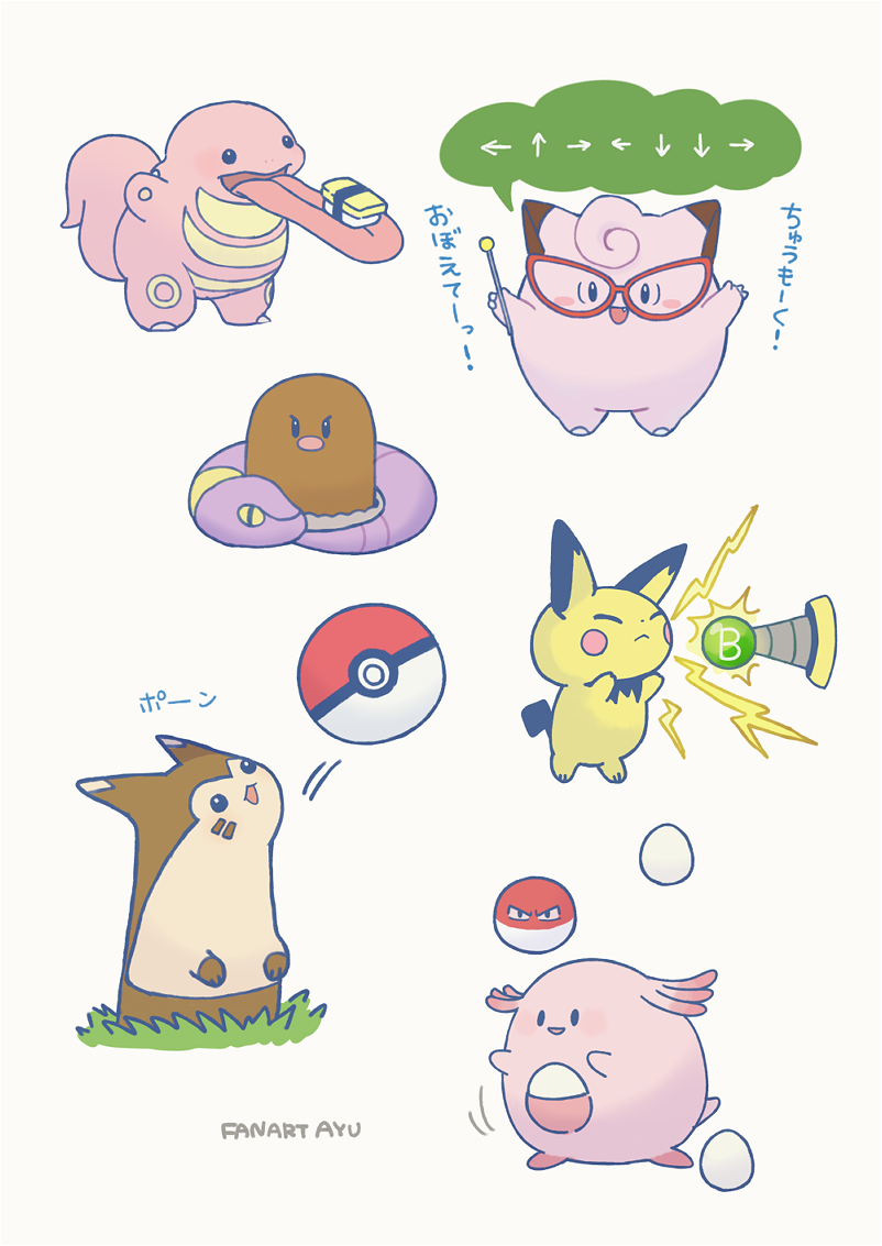arrow_(symbol) ayu_(mog) chansey clefairy creature diglett egg ekans full_body furret gen_1_pokemon gen_2_pokemon glasses lickitung looking_at_viewer nintendo no_humans pichu poke_ball poke_ball_(basic) pokemon pokemon_(creature) pokemon_stadium simple_background standing tongue tongue_out voltorb white_background