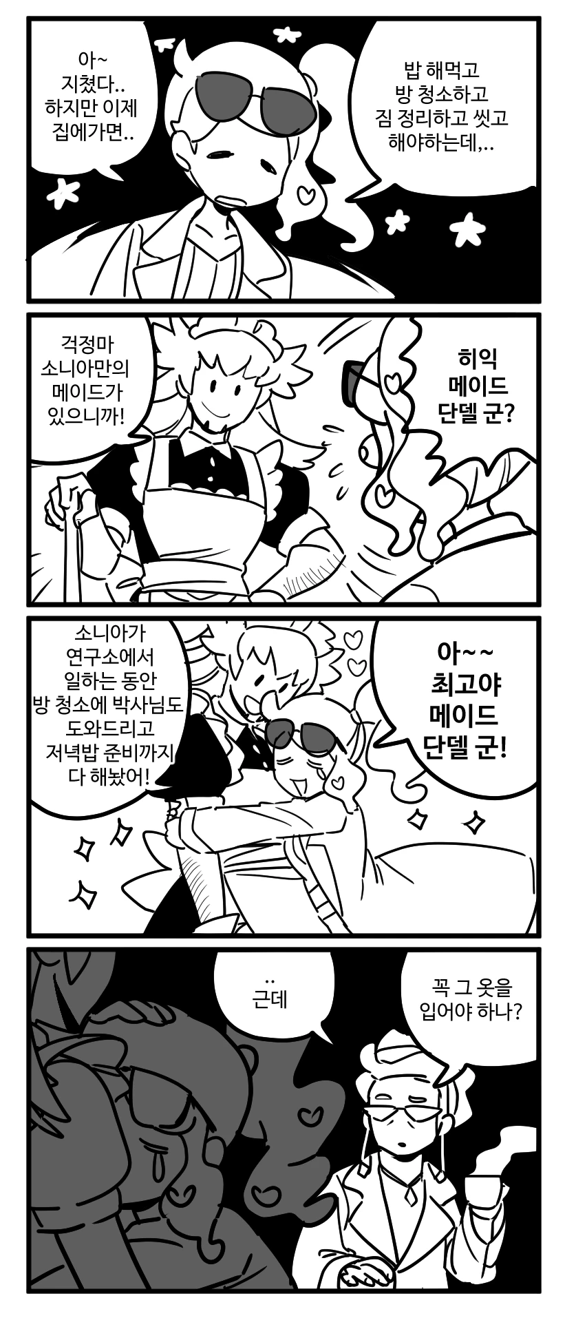 1boy 2girls 4koma alternate_costume apron cane coat comic crossdressing cup dede_(qwea_00000) eyewear_on_head glasses grandmother_and_granddaughter hair_ornament heart heart_hair_ornament highres korean_text leon_(pokemon) magnolia_(pokemon) maid monochrome multiple_girls nintendo open_mouth pokemon pokemon_swsh side_ponytail smile sonia_(pokemon) sunglasses translation_request