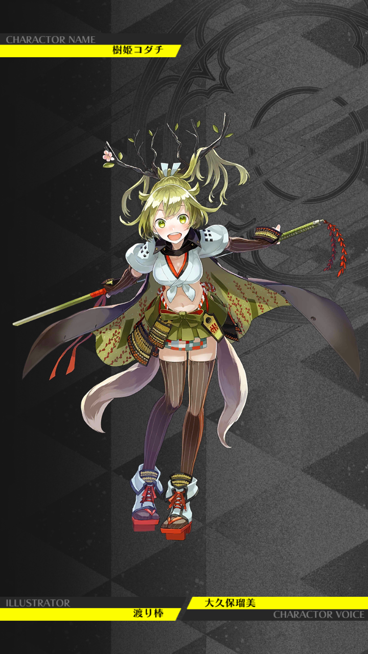 1girl :d artist_name bad_source breasts brown_gloves brown_thighhighs character_name cleavage cloak collared_cloak elbow_gloves fingerless_gloves floating_cape floral_print full_body geta gloves green_cloak green_eyes green_hair green_skirt hair_ribbon highres holding holding_sword holding_weapon katana kodachi_(shinobi_nightmare) long_hair looking_at_viewer microskirt midriff non-web_source official_art open_mouth ponytail red_footwear ribbon sheath shinobi_nightmare short_sleeves skirt smile solo sword tail teeth thighhighs two-handed two-sided_cloak two-sided_fabric upper_teeth_only watarubou weapon white_footwear white_ribbon