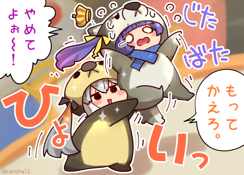 .live 2girls black_ribbon blue_hair brown_hair coroha cosplay crown full_body grey_hair island_fox_(kemono_friends) kemono_friends kemono_friends_v_project kigurumi long_hair multiple_girls ribbon rurun_rururica scarf simple_background sweat translation_request twintails virtual_youtuber yellow_ribbon