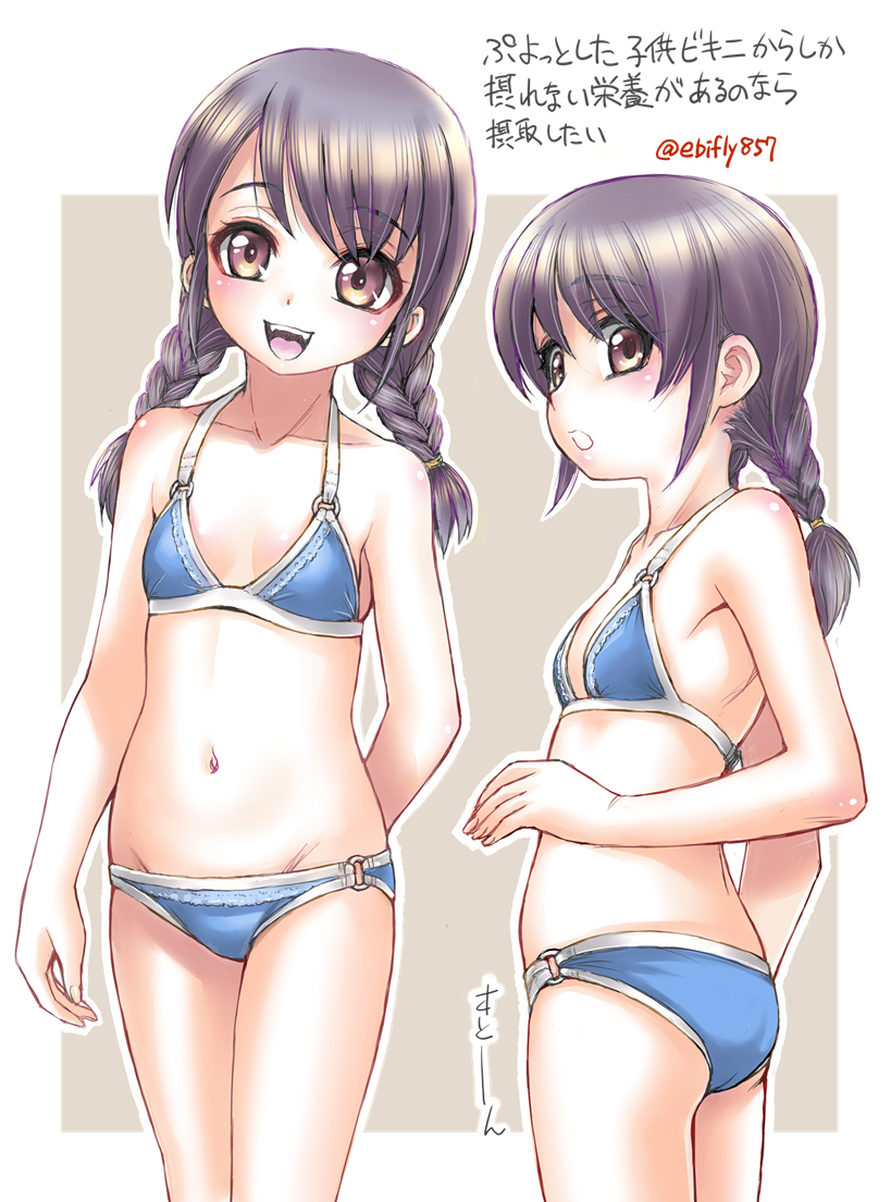 1girl :d :o arm_behind_back ass bare_shoulders bikini blue_bikini blush border braid breasts brown_background brown_eyes collarbone cowboy_shot ebifly long_hair looking_at_viewer looking_back low_twin_braids multiple_views navel o-ring o-ring_bikini o-ring_bottom o-ring_top open_mouth original purple_hair sidelocks simple_background small_breasts smile standing swimsuit teeth twin_braids twitter_username upper_teeth_only white_border
