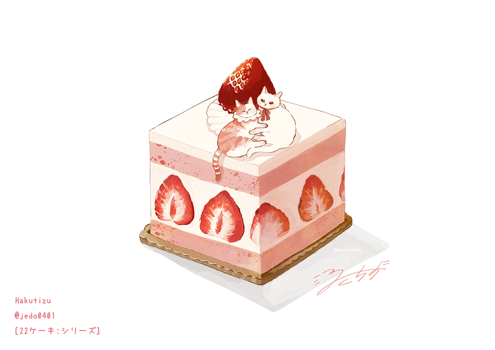 artist_name cake cake_slice cat food food_focus fruit hakuchizu no_humans original simple_background strawberry undersized_animal white_background