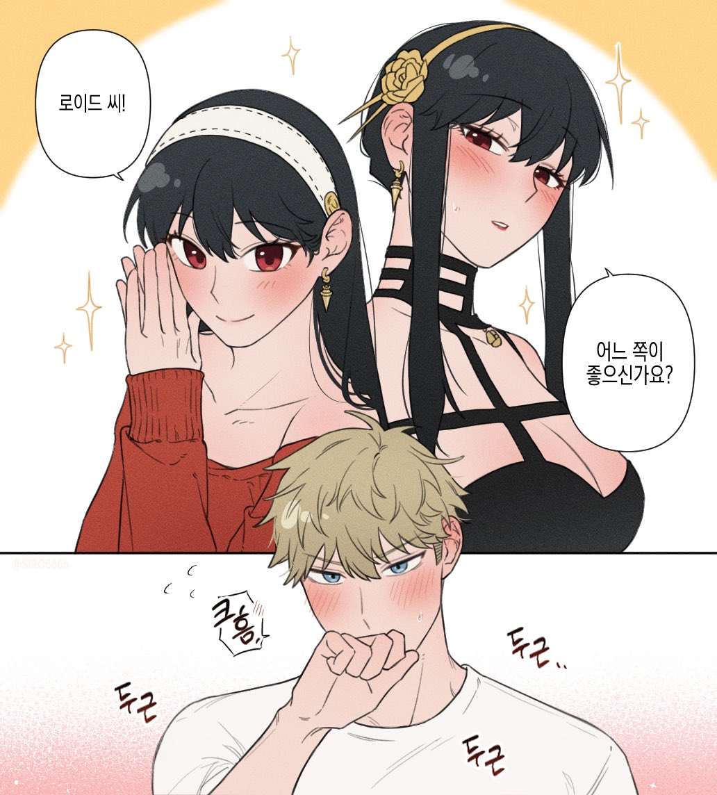 1girl black_hair blonde_hair blush breasts commentary_request dress dual_persona earrings gold_earrings hairband hand_blush hetero husband_and_wife jacket jewelry large_breasts long_hair long_sleeves open_mouth red_eyes shirt short_hair sidelocks siro666b smile spy_x_family translation_request twilight_(spy_x_family) white_hairband yor_briar