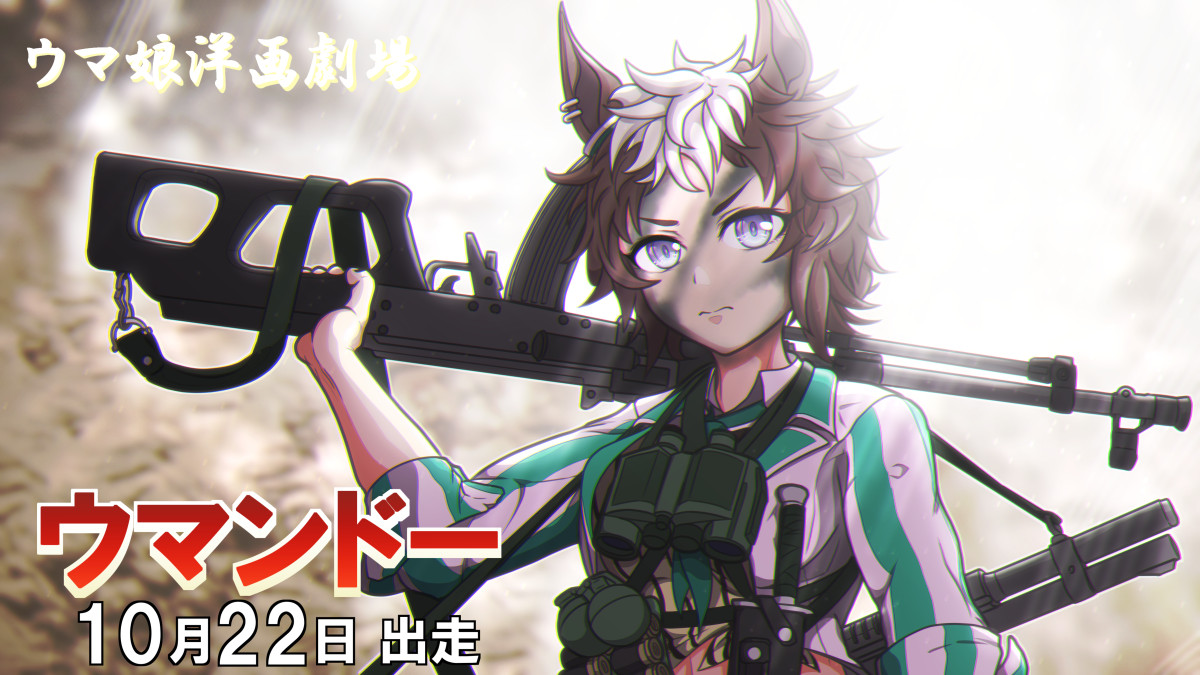1girl animal_ears binoculars brown_hair camouflage_paint combat_knife commando_(movie) cosplay ctn_sasuke explosive grenade gun horse_ears horse_girl john_matrix john_matrix_(cosplay) knife light_machine_gun looking_at_viewer machine_gun mejiro_ryan_(umamusume) multicolored_hair purple_eyes scene_reference sheath sheathed short_hair solo two-tone_hair umamusume valmet_m78/83 weapon weapon_request white_hair