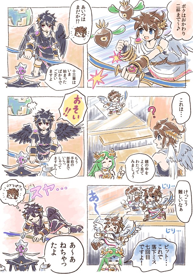 &gt;_&lt; 1girl 3boys ? ahoge angel angel_wings arlon_(kid_icarus) arlon_(kid_icarus) black_hair blue_eyes bow_(weapon) brown_hair closed_eyes colored_skin dark_pit facial_hair green_hair holding holding_bow_(weapon) holding_weapon kid_icarus kid_icarus_uprising laurel_crown monocle multiple_boys mustache nintendo nopepe nutski palutena pit_(kid_icarus) purple_skin red_eyes translation_request weapon white_hair wings