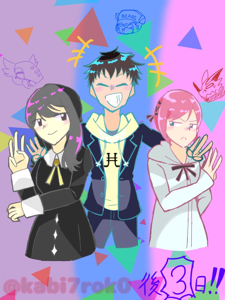 1boy 2girls bakumon bearmon digimon_rearise hackmon_(digimon) happy hat mon_(digimon_rearise) multiple_girls natsuyagi_kazuma shinkai_sara smile translation_request tusks