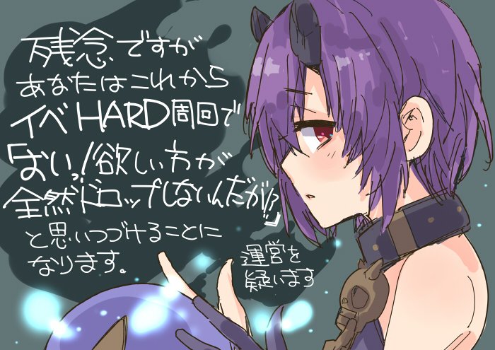 1girl backless_outfit bare_shoulders black_gloves commentary_request gloves ito_ryo parted_lips princess_connect! profile purple_hair red_eyes shinobu_(princess_connect!) single_glove skullfather_(princess_connect!) sleeveless solo translation_request