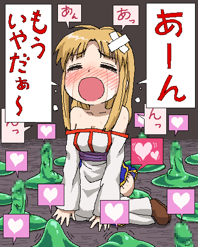 1girl arc_the_lad blush breasts censored cleavage closed_eyes crying dress heart japanese_text kneeling lieza_(arc_the_lad) long_hair mosaic_censoring nonohito open_mouth penis sex slime_(creature) sweat translation_request