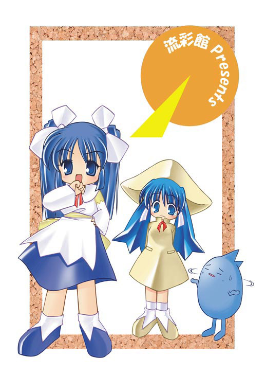 1girl 2000s_(style) :d bad_id blue_eyes blue_hair blue_shoes blue_skirt blush bow full_body hair_bow long_hair looking_at_viewer open_mouth sakura_(ukagaka) shirt shoes simple_background skirt smile sou_ryuu standing translation_request twintails ukagaka unyuu white_background white_bow white_shirt