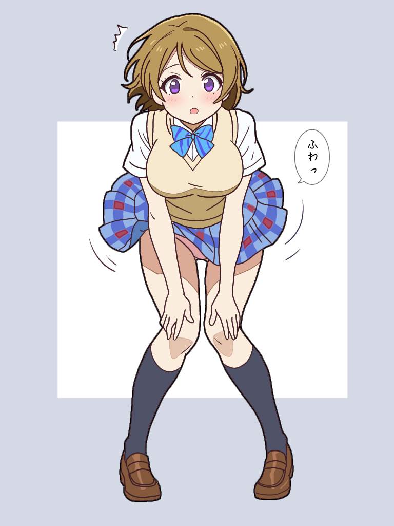 1girl :o ^^^ black_socks blue_bow blue_bowtie blue_skirt border bow bowtie breasts brown_hair brown_shoes dot_nose full_body grey_border hands_on_own_knees kneehighs koizumi_hanayo large_breasts leaning_forward loafers looking_at_viewer love_live! mukiryoku_bato open_mouth otonokizaka_school_uniform panties pantyshot pink_panties plaid_clothes plaid_skirt purple_eyes school_uniform shirt shoes short_hair simple_background skirt socks solo striped_bow striped_bowtie striped_clothes surprised translation_request underwear vest white_background white_shirt wind wind_lift yellow_vest