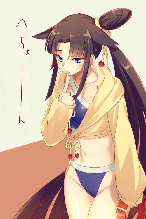 1girl animal_ears bare_shoulders bikini black_hair blue_bikini blue_eyes breasts collar collarbone dog_ears echo_(circa) fate/grand_order fate_(series) hair_bun jacket long_hair long_sleeves medium_breasts navel parted_bangs side_ponytail sidelocks single_side_bun swimsuit thighs translation_request ushiwakamaru_(fate) ushiwakamaru_(swimsuit_assassin)_(fate) ushiwakamaru_(swimsuit_assassin)_(first_ascension)_(fate) very_long_hair yellow_jacket