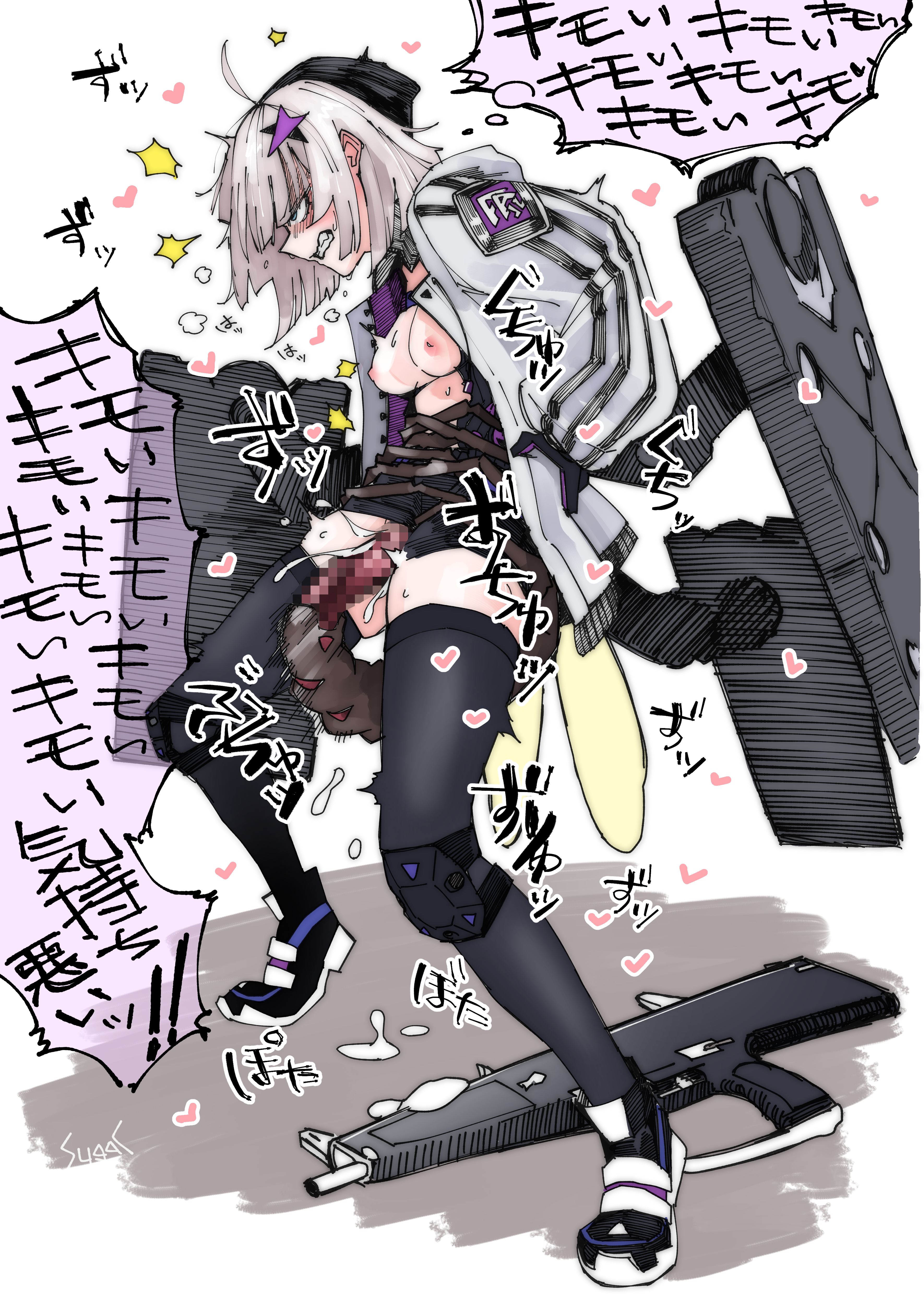 1girl aa-12 aa-12_(girls'_frontline) absurdres ahoge artist_name automatic_shotgun bestiality black_hat black_shoes black_shorts black_thighhighs blue_eyes breasts bug censored clenched_teeth clothing_aside combat_shotgun commentary_request cum cum_in_pussy drum_magazine full_body girls'_frontline gloves grey_hair gun hair_ornament hat heart hetero high-capacity_magazine highres jacket knee_pads long_sleeves magazine_(weapon) medium_breasts mosaic_censoring mounting nipples open_clothes open_jacket paid_reward_available partially_shaded_face puff_of_air rape sex shield_module shirt shoes short_hair shorts shorts_aside shotgun signature simple_background sneakers solo sound_effects standing standing_sex star_(symbol) star_hair_ornament sugac teeth thighhighs torn_clothes torn_shirt vaginal weapon weapon_on_floor white_background white_jacket