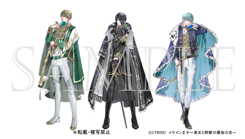 3boys aiguillette aqua_flower aqua_rose arm_at_side ascot belt wallet_chain black_ascot black_belt black_boots black_cape black_flower black_gloves black_hair black_jacket black_pants black_rose blonde_hair blue_cape blue_eyes blue_flower blue_jacket blue_rose boots cane cape closed_mouth collarbone collared_shirt copyright_notice curtained_hair earrings epaulettes eyepatch flower full_body fur-trimmed_cape fur_trim gilbert_von_obsidian gloves gold_trim green_belt green_cape green_jacket grey_scarf grey_shirt hair_between_eyes hair_over_one_eye holding holding_cane holding_flower ikemen_prince ishizue_kachiru jacket jewelry keith_howell knee_boots lineup long_sleeves looking_at_viewer male_focus multiple_boys necklace official_art open_clothes open_jacket pants parted_bangs parted_lips ring rose sample_watermark scarf sheath sheathed shirt short_hair silvio_ricci simple_background single_earring sleeve_cuffs smile standing stole sword thigh_boots two-sided_cape two-sided_fabric watermark weapon white_background white_pants white_shirt yellow_eyes