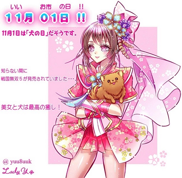 animal brown_hair dog floral_print hair_ornament holding holding_animal japanese_clothes japanese_text kimono lady_y legs lips long_bangs miniskirt oichi oichi_(sengoku_musou) purple_eyes sengoku_musou sengoku_musou_5 shiny_clothes shiny_skin skirt smile