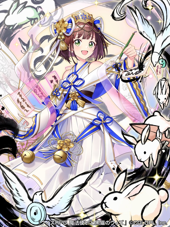 1girl :d bell bird bob_cut brown_hair calligraphy_brush copyright_name dress flower_knot gari_(apollonica) green_eyes holding holding_calligraphy_brush holding_paintbrush japanese_clothes kimono kimono_dress mahou_tsukai_to_kuroneko_no_wiz mikoto_(mahou_tsukai_to_kuroneko_no_wiz) obi official_art open_mouth paintbrush paper pleated_dress rabbit sash shikigami sleeveless sleeveless_kimono smile solo tassel tiara