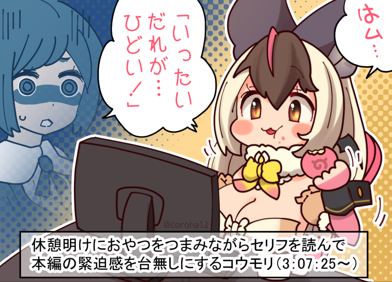 2girls brown_eyes brown_hair brown_long-eared_bat_(kemono_friends) coroha desk eating elbow_gloves fingerless_gloves food gloves grey_hair japari_bun japari_symbol kemono_friends kemono_friends_v_project leotard long_hair microphone monitor multicolored_hair multiple_girls neck_ribbon ribbon shirt short_hair simple_background streaked_hair translation_request virtual_youtuber