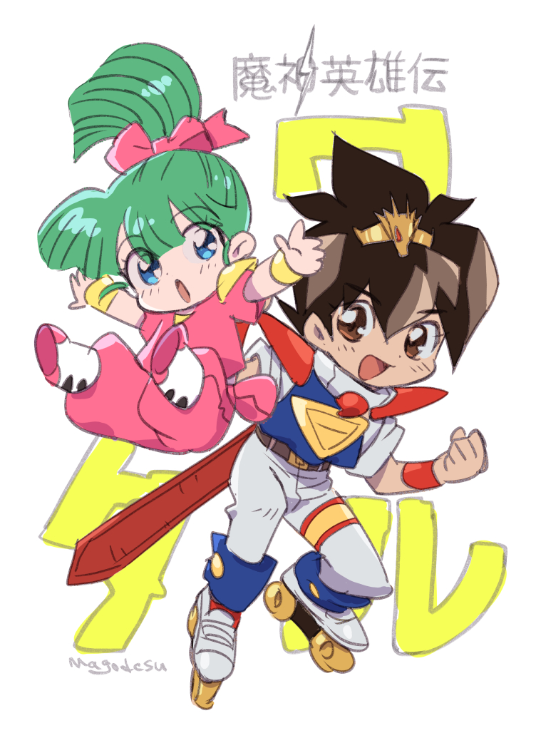 1boy 1girl armor belt bow bracer brown_eyes brown_hair buckle closed_eyes green_hair hair_between_eyes hair_bow high_ponytail ikusabe_wataru mago mashin_eiyuuden_wataru open_mouth pauldrons ponytail shinobibe_himiko shoulder_armor shoulder_pads simple_background smile sword sword_on_back tiara weapon_on_back white_background