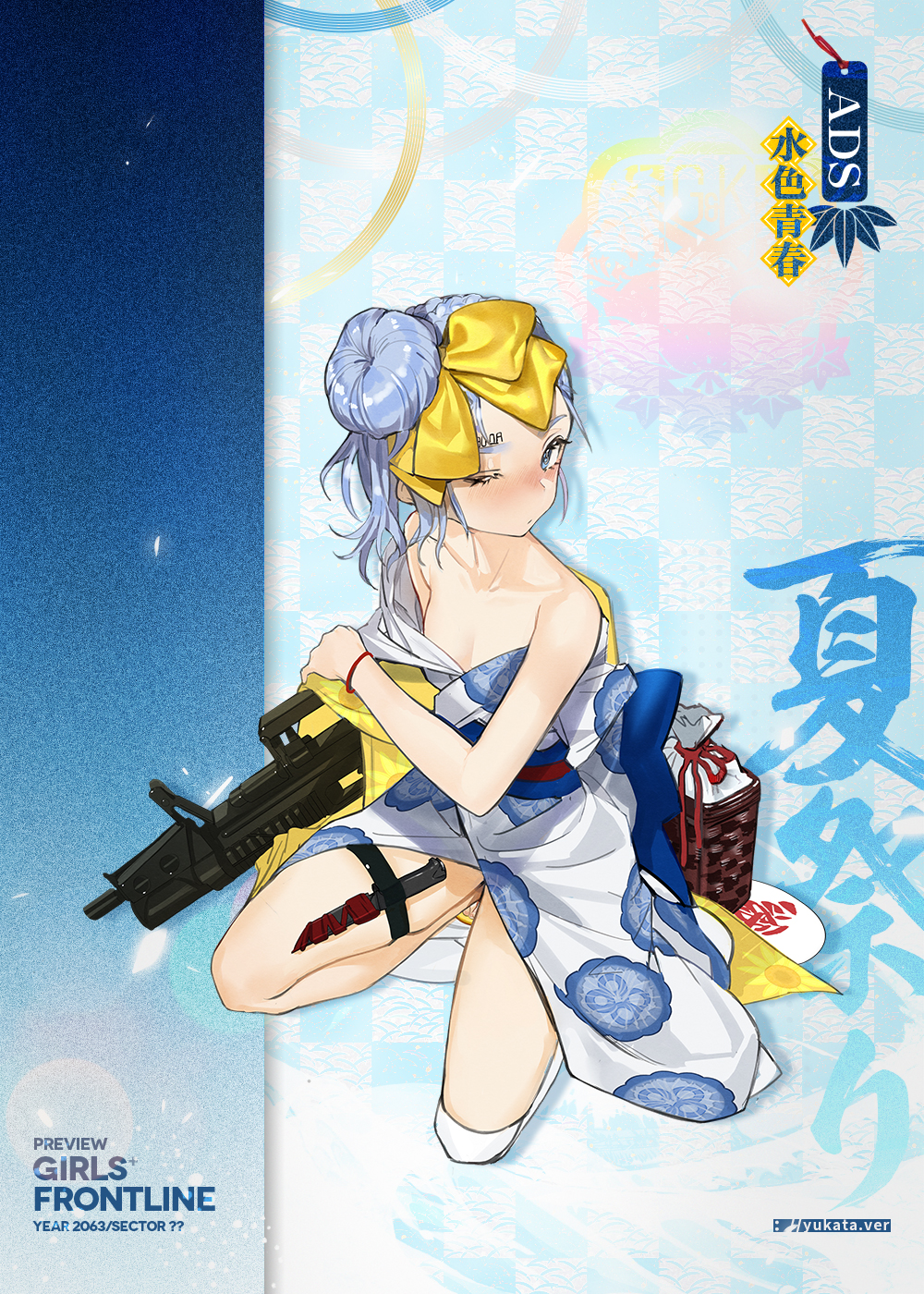 1girl ads_(aqua_youth)_(girls&#039;_frontline) ads_(girls&#039;_frontline) ads_amphibious_rifle assault_rifle blue_eyes blue_hair blue_kimono blush bullpup caseless_firearm character_name closed_mouth combat_knife copyright_name dual-medium_assault_rifle female_focus full_body girls&#039;_frontline gradient_clothes gradient_kimono grenade_launcher gun hair_bun hair_ribbon hand_fan highres holding japanese_clothes kbp_instrument_design_bureau kimono kneeling knife long_gun multiple-barrel_gun obi off_shoulder official_alternate_costume official_art on_one_knee one_eye_closed paper_fan prosthesis prosthetic_leg ribbon rifle sandals sash side_bun single_side_bun solo symbol-shaped_pupils thigh_strap tskib_soo uchiwa underbarrel_grenade_launcher underwater_firearm weapon weapon_bag white_kimono xiao_chichi yellow_ribbon yukata