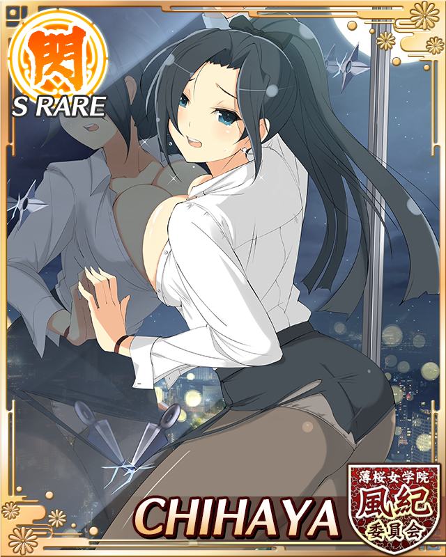 1girl against_glass arm_up ass black_hair black_pantyhose black_skirt blue_eyes border breast_press breasts breasts_on_glass card_(medium) character_name chihaya_(senran_kagura) cityscape cleavage earrings english_text full_moon game_cg jewelry kunai large_breasts long_hair long_sleeves looking_at_viewer looking_back moon night night_sky official_alternate_costume official_art open_mouth panties panties_under_pantyhose pantyhose partially_unbuttoned ponytail reflection senran_kagura senran_kagura_new_wave shirt shuriken skirt sky solo stud_earrings sweat swept_bangs torn_clothes torn_skirt underwear weapon white_panties white_shirt window