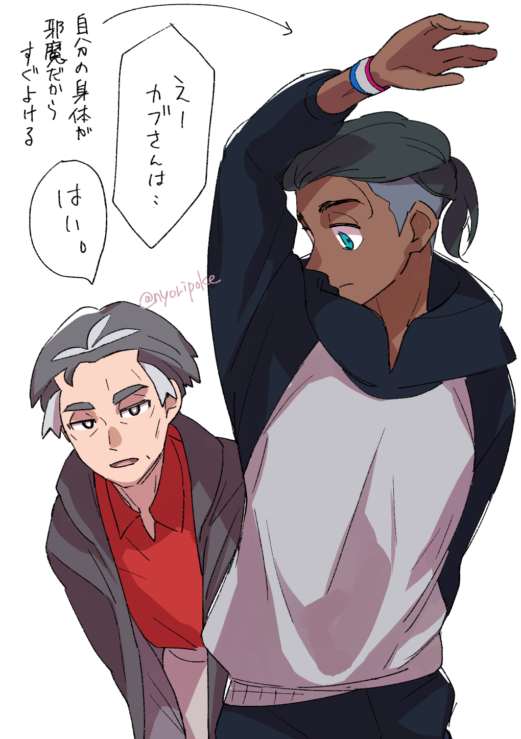 2boys arm_up arrow_(symbol) black_eyes black_hair black_pants bright_pupils closed_mouth collared_shirt commentary_request dark-skinned_male dark_skin dynamax_band green_eyes grey_hair highres hood hood_down hoodie kabu_(pokemon) looking_down male_focus multiple_boys nintendo nyoripoke open_mouth pants pokemon pokemon_swsh raihan_(pokemon) red_shirt shirt short_hair speech_bubble translation_request twitter_username undercut white_background white_pupils