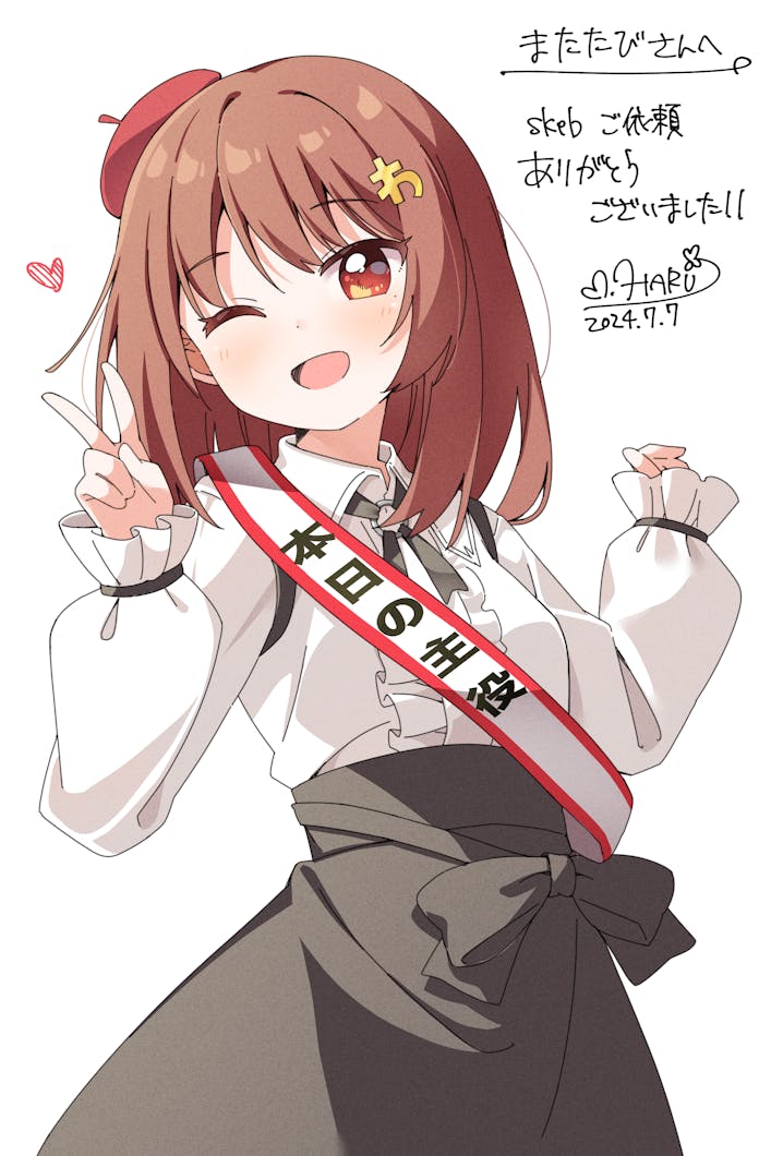 1girl ;d beret black_ribbon black_skirt blush borrowed_character brown_hair center_frills collared_shirt commentary_request commission cowboy_shot dated dot_nose frilled_sleeves frills hair_ornament hands_up haru_(konomi_150) hat heart letter_hair_ornament long_sleeves looking_at_viewer neck_ribbon one_eye_closed open_mouth original red_eyes red_hat ribbon shirt short_hair signature simple_background skeb_commission skirt smile solo v white_background white_shirt