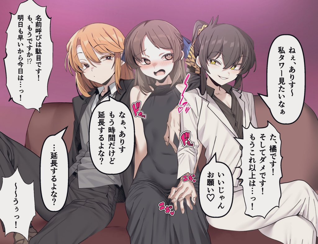 3girls @_@ black_dress black_hair blush breasts brown_hair commentary_request covered_navel crossed_legs dress embarrassed flat_chest formal_clothes hostess idolmaster idolmaster_cinderella_girls kazuta1000 long_hair looking_at_another matoba_risa multiple_girls necktie open_mouth orange_hair ponytail sitting small_breasts smile suit tachibana_arisu translation_request white_suit yuuki_haru