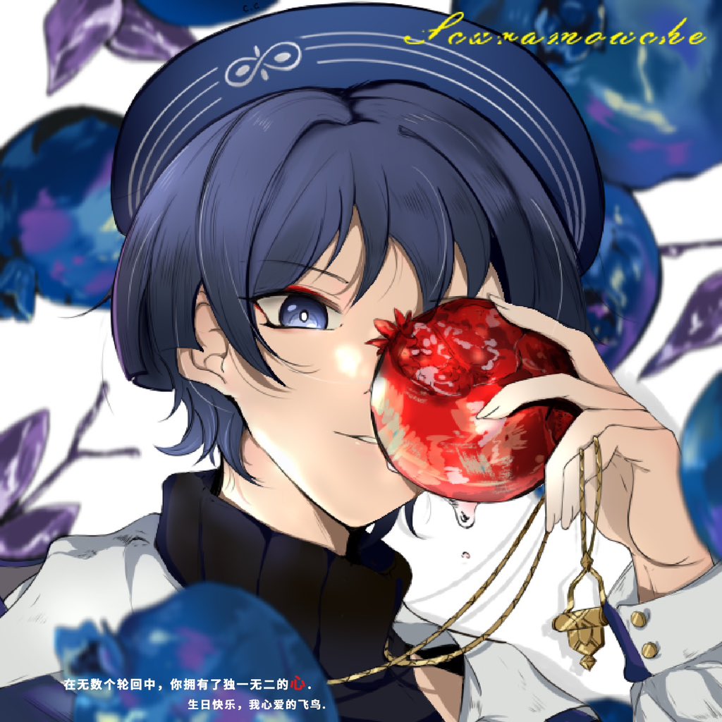 1boy alternate_costume beret black_hair black_sweater blue_eyes blue_hat blunt_ends bright_pupils casual character_name contemporary eyeliner eyeshadow fingernails food fruit fruit_background genshin_impact gold_necklace gold_pendant hat holding holding_food holding_fruit jewelry looking_at_another makeup male_focus mk_ccat necklace official_alternate_costume parted_lips pomegranate portrait red_eyeliner red_eyeshadow ribbed_sweater scaramouche_(genshin_impact) shirt shoulder_peek smile solo sweater translation_request turtleneck turtleneck_sweater wanderer_(genshin_impact) wanderer_(wanderer_impression)_(genshin_impact) white_mouth white_pupils white_shirt white_sleeves white_trim