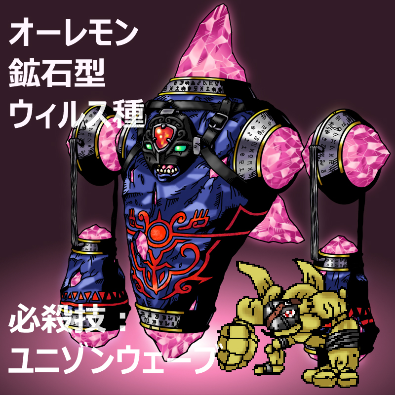 belt digimon digimon_(creature) golemon oridigi original red_eyes rock