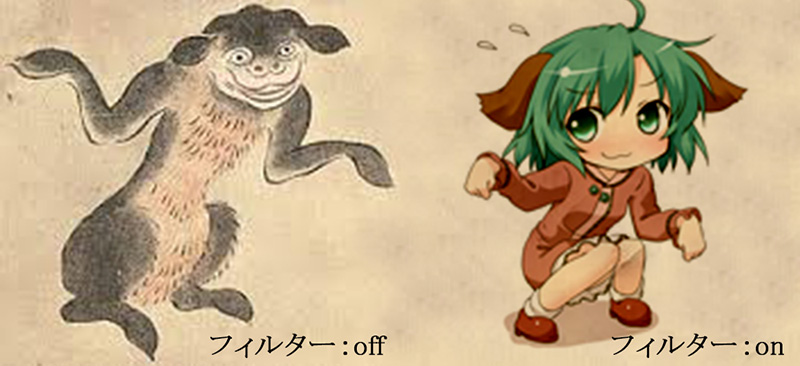 1girl :3 animal_ears blush comparison dress female_focus green_hair hyakkai-zukan kasodani_kyouko kasodani_kyouko_(yamabiko) natsu_no_koucha non-web_source personification sawaki_suushi short_hair smile solo squatting sweat tail touhou