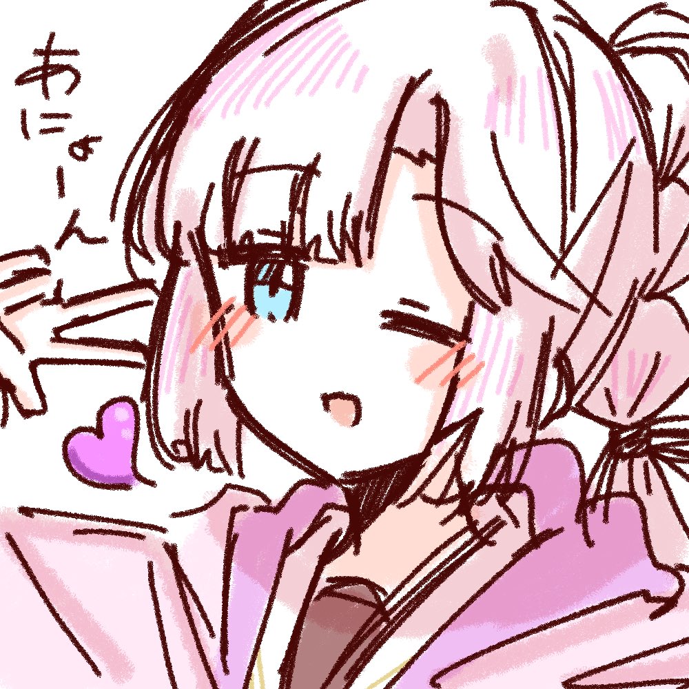 1girl ;d ahoge anyoji_hime black_ribbon blue_eyes blunt_bangs blush brown_dress commentary_request dress hair_ribbon hasu_no_sora_school_uniform heart hood hooded_jacket jacket link!_like!_love_live! long_hair long_sleeves looking_at_viewer love_live! momiji_(moj_0404) multi-tied_hair one_eye_closed open_clothes open_jacket open_mouth partially_colored pink_hair pink_jacket ponytail ribbon sailor_collar sailor_dress school_uniform sidelocks simple_background sketch smile solo swept_bangs translation_request virtual_youtuber w w_over_eye white_background white_sailor_collar winter_uniform