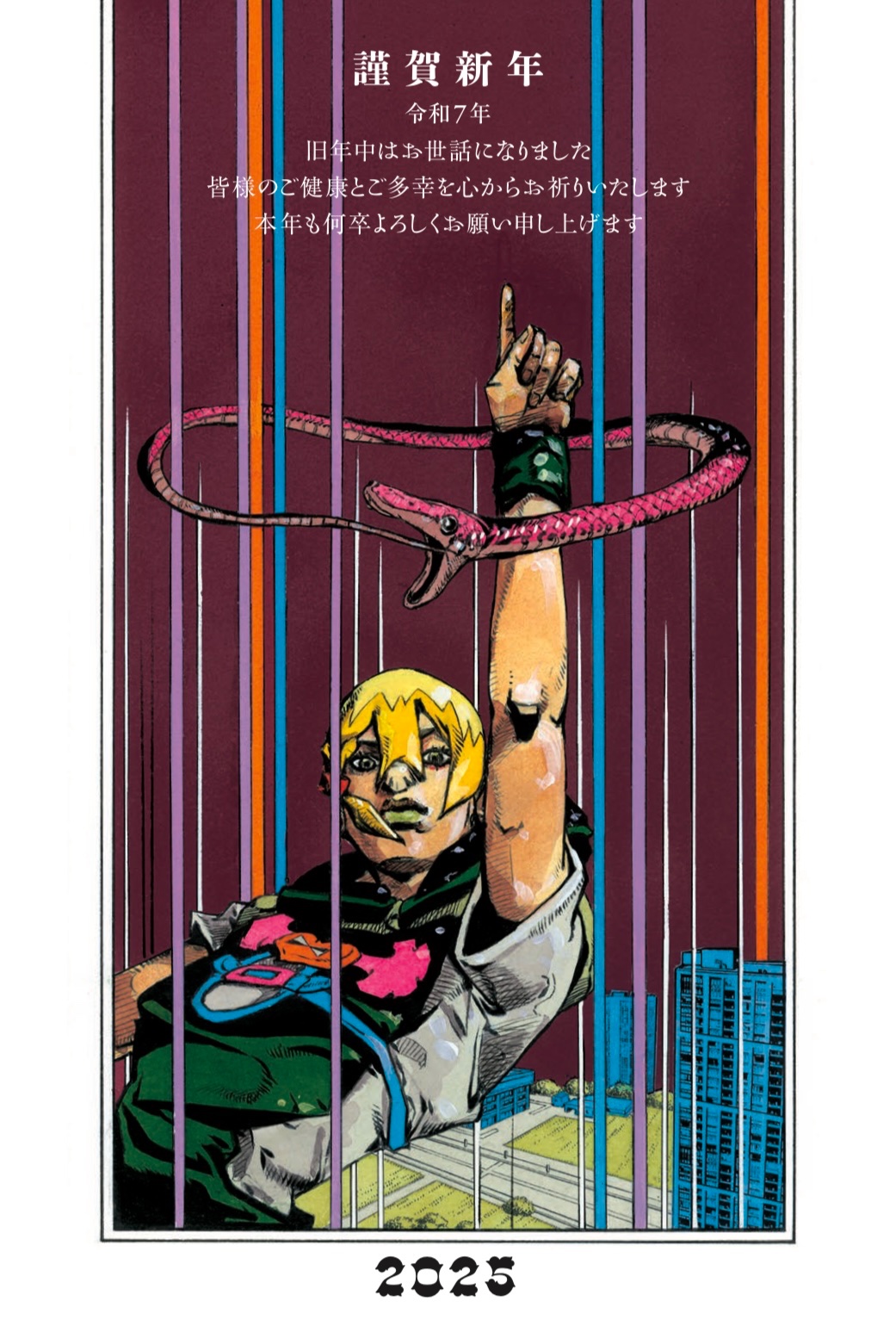araki_hirohiko belt blonde_hair blue_belt braid green_bridal_gauntlets green_hoodie green_lips grey_hoodie hair_between_eyes hand_up happy_new_year heart highres hood hoodie jodio_joestar jojo_no_kimyou_na_bouken jojo_pose multicolored_hair multicolored_hoodie new_year non-web_source red_snake short_sleeves single_braid the_jojolands