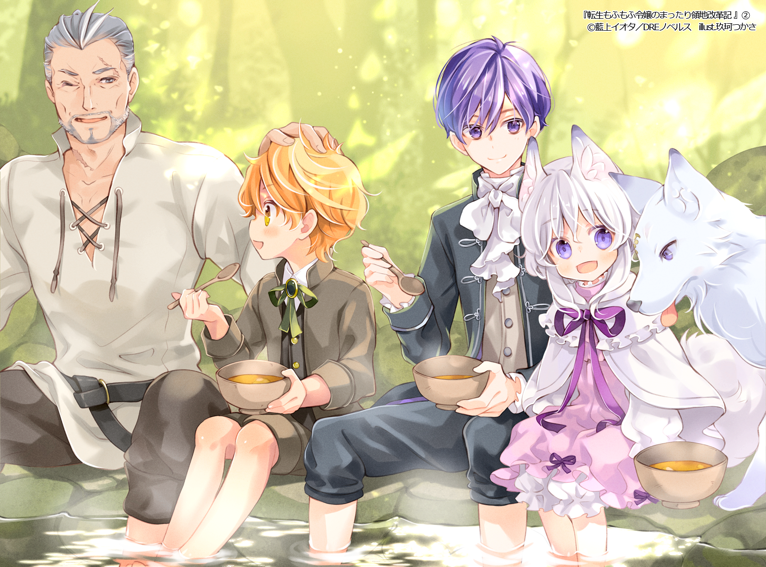 1girl 3boys :d ;d beard black_jacket black_pants black_shorts black_vest blush bow bowl brooch capelet closed_mouth collarbone copyright_request day drawstring dress facial_hair green_ribbon grey_hair grey_jacket hair_between_eyes hand_on_another's_head holding holding_bowl holding_spoon jacket jewelry kuga_tsukasa long_sleeves multiple_boys official_art one_eye_closed onsen open_clothes open_jacket open_mouth orange_hair outdoors pants pink_dress profile puffy_long_sleeves puffy_sleeves purple_ribbon ribbon shirt shorts sitting smile soaking_feet spoon tail translation_request vest water white_bow white_capelet white_shirt wooden_spoon yellow_eyes