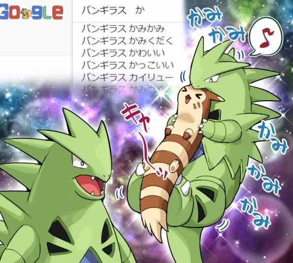 &gt;_&lt; claws commentary_request fangs furret gen_2_pokemon google holding holding_pokemon musical_note nibbling nintendo no_humans open_mouth pokemoa pokemon pokemon_(creature) spoken_musical_note tongue translation_request tyranitar