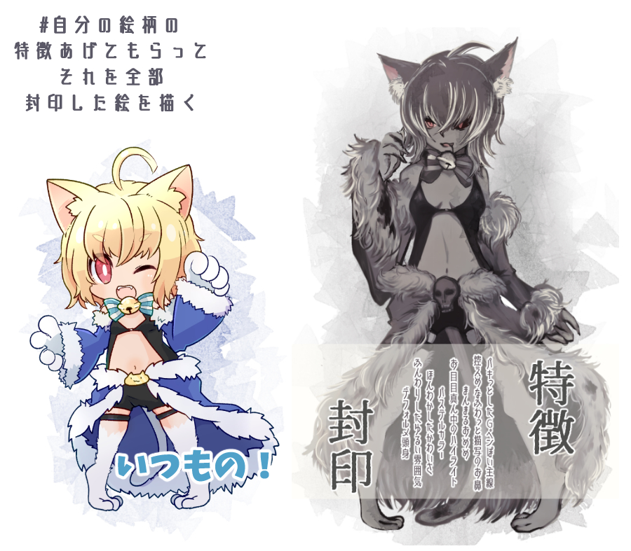 1girl ahoge animal_ear_fluff animal_ears animal_hands animal_legs bell black_shorts black_tank_top blonde_hair blue_bow blue_bowtie blue_cape blue_sleeves blush bow bowtie breasts cape cat_ears cat_girl cat_tail clothing_cutout commentary_request detached_sleeves full_body fur-trimmed_cape fur-trimmed_sleeves fur_trim greyscale hair_between_eyes jingle_bell long_bangs looking_at_viewer medium_breasts medium_hair monochrome navel neck_bell one_eye_closed open_mouth pochiko_(poteko) ragnarok_online red_eyes short_hair short_shorts shorts smile spot_color stalker_(ragnarok_online) standing stomach_cutout tail tank_top thigh_strap translation_request waist_cape white_background
