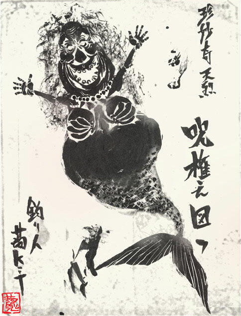 1girl :d arms_up breasts fat fat_woman female_focus fine_art_parody jewelry kokoro_(one_piece) kon-kit medium_breasts mermaid messy_hair monochrome monster_girl necklace nihonga old old_woman one_piece open_mouth outstretched_arms parody pearl_necklace sagging_breasts smile solo style_parody sumi-e teeth translation_request wide_hips