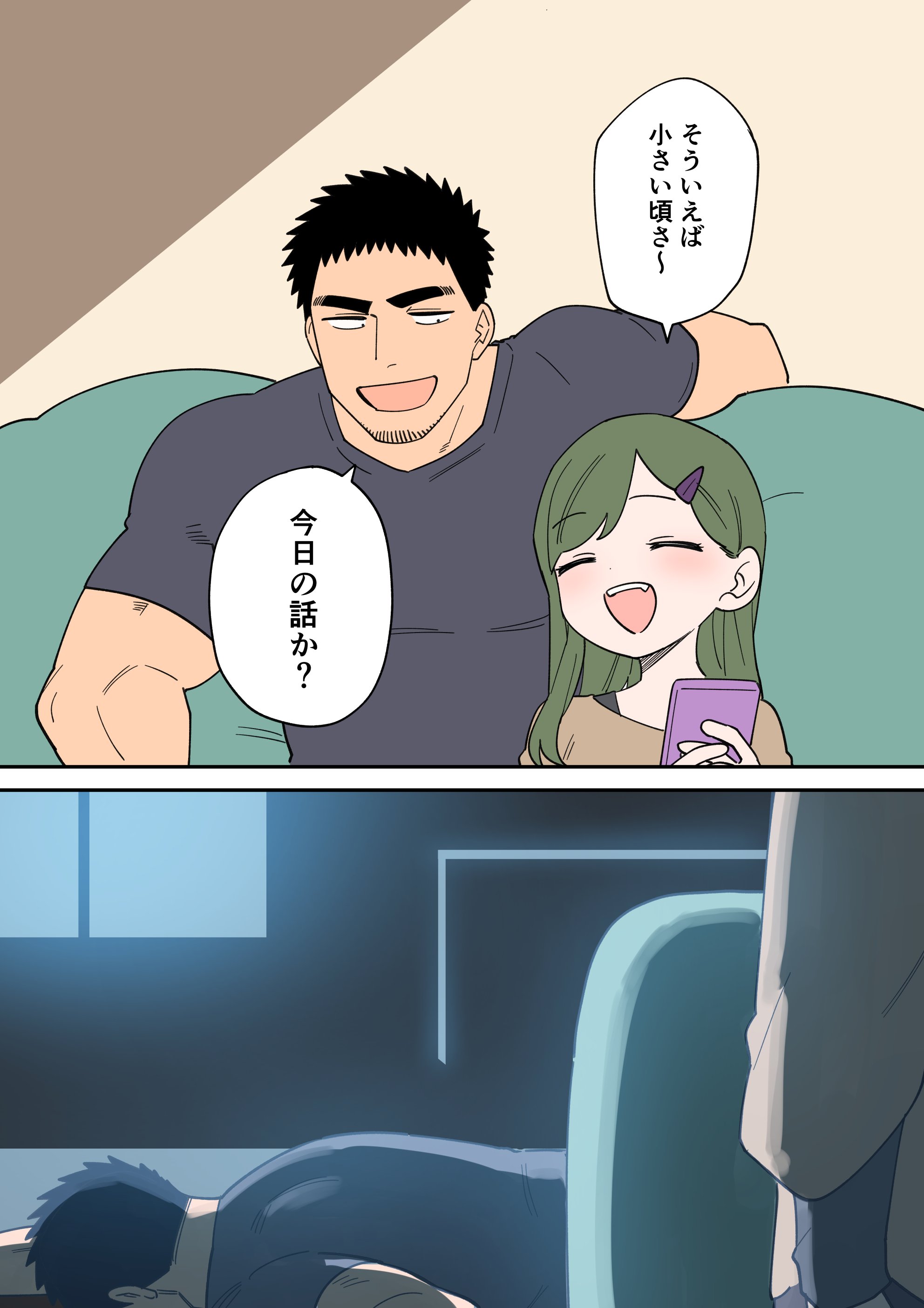 1boy 1girl absurdres black_hair blush facial_hair fang goatee green_hair highres holding holding_phone igarashi_futaba lying mature_male medium_hair muscular muscular_male on_stomach phone senpai_ga_uzai_kouhai_no_hanashi shiromanta shirt short_hair smile stubble t-shirt takeda_harumi thick_eyebrows translated