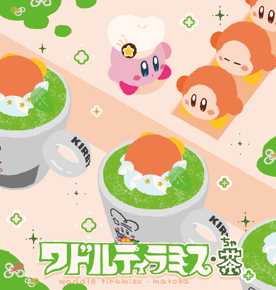 blue_eyes blush_stickers character_name chef_hat closed_eyes commentary conveyor_belt cup drink hat kirby kirby_(series) kirby_cafe looking_ahead looking_at_another matcha_(food) munuone nintendo no_humans orange_eyes sparkle star_(symbol) symbol-only_commentary toque_blanche waddle_dee white_hat