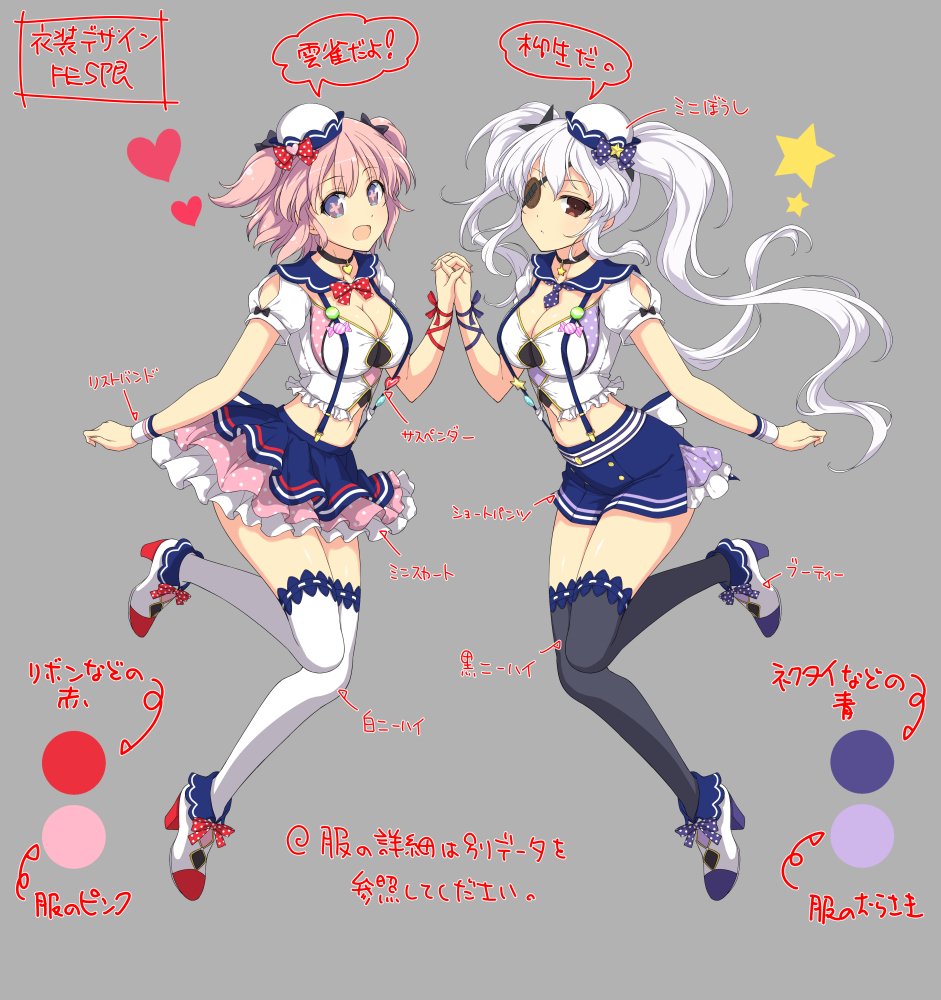 +_+ 2girls :d :o black_bow black_choker black_thighhighs blue_eyes blue_footwear blue_necktie blue_ribbon blush bow breasts choker cleavage color_contrast color_guide concept_art crop_top eyepatch flower-shaped_pupils frilled_shirt frilled_skirt frilled_thigh_strap frills full_body grey_background hair_bow hat hat_bow heart heart_pendant hibari_(senran_kagura) high_heels holding_hands jacket large_breasts linea_alba long_hair looking_at_viewer midriff mini_hat miniskirt multiple_girls navel necktie notes official_art open_mouth pendant_choker pink_hair pink_pupils pleated_skirt polka_dot polka_dot_bow polka_dot_necktie production_art puffy_short_sleeves puffy_sleeves red_bow red_eyes red_footwear red_ribbon reference_sheet revealing_clothes ribbon ribbon-trimmed_thighhighs ribbon_trim senran_kagura senran_kagura_new_link senran_kagura_shoujo-tachi_no_shin&#039;ei shiny_skin shirt short_hair short_sleeves short_twintails shuriken shuriken_hair_ornament simple_background single_wrist_cuff skirt smile speech_bubble star_(symbol) star_pendant suspender_skirt suspenders symbol-shaped_pupils thigh_strap thighhighs translation_request twintails two-tone_footwear weapon white_hair white_shirt white_thighhighs white_wrist_cuffs wrist_cuffs wrist_ribbon yagyu_(senran_kagura) yuri