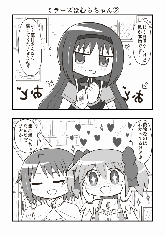 2koma 3girls akemi_homura arrow_(symbol) bad_id bad_twitter_id blush cape comic flying_sweatdrops gloves greyscale hair_ribbon hairband heart kaname_madoka long_hair magia_record:_mahou_shoujo_madoka_magica_gaiden magical_girl mahou_shoujo_madoka_magica miki_sayaka monochrome multiple_girls open_mouth reverse_(bluefencer) ribbon short_hair short_twintails smile soul_gem sparkle twintails