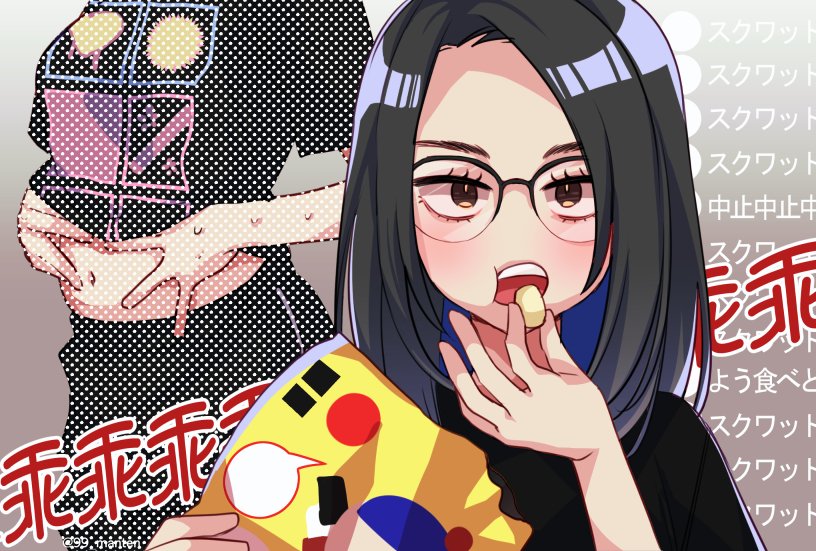 1girl animification belly black_hair black_shirt blue_hair brown_eyes chips_(food) colored_inner_hair eating food glasses kson kson_(person) looking_at_viewer midriff_peek multicolored_hair multiple_views n_gyou navel open_mouth portrait potato_chips print_shirt real_life shirt solo_focus sweatdrop t-shirt twitter_username virtual_youtuber vshojo