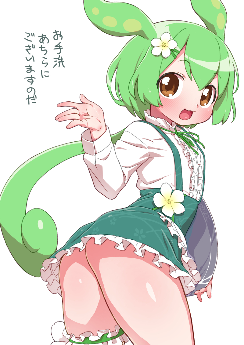 :3 :d ass blush brown_eyes cowboy_shot dot_nose flower frilled_garter frilled_shirt frilled_skirt frills from_behind green_hair green_ribbon green_skirt hair_flower hair_ornament hand_up holding holding_tray legs_together long_hair long_sleeves looking_at_viewer looking_back miniskirt official_alternate_costume open_mouth ponytail ribbon senzoc shirt simple_background skirt smile standing suspender_skirt suspenders translation_request tray voicevox waitress_zundamon white_background white_flower white_shirt zundamon
